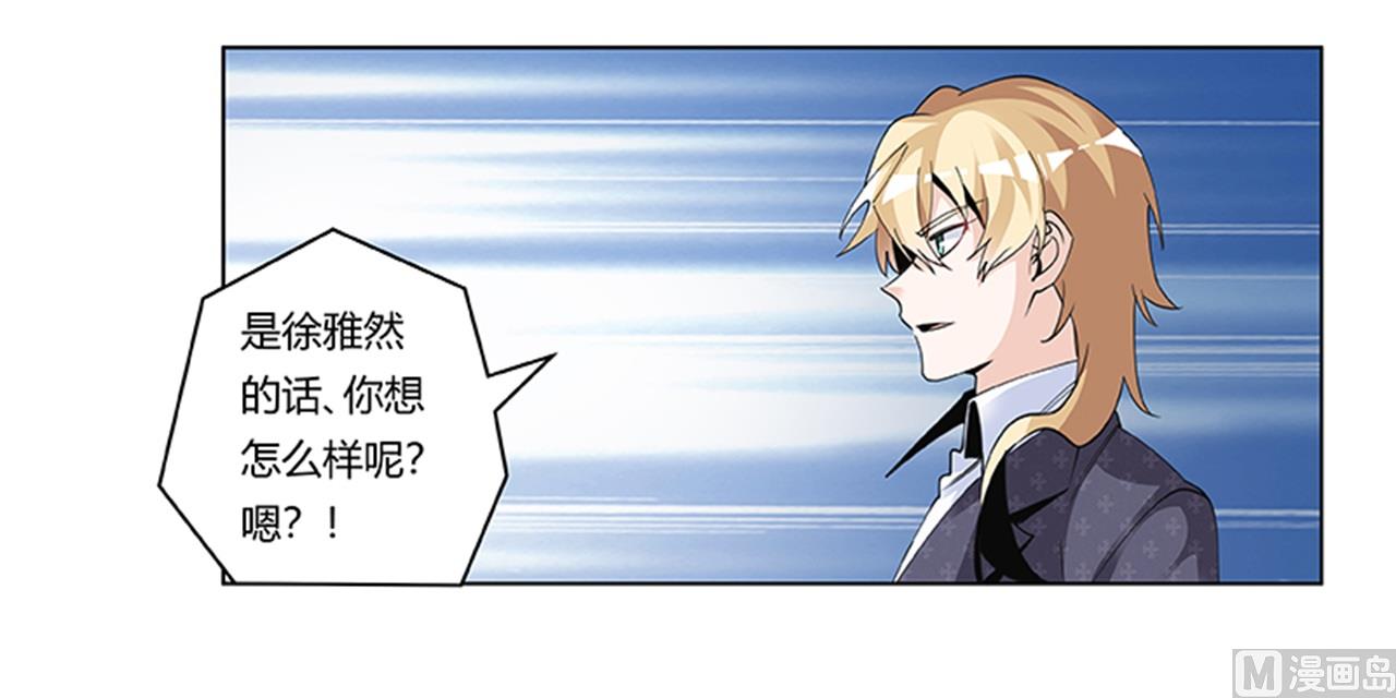 第268话 她可没有变心10