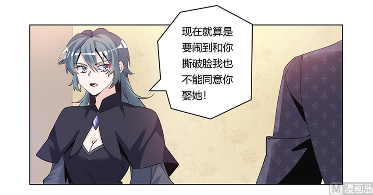 第268话 她可没有变心11