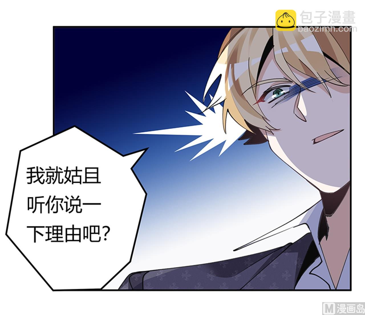 第268话 她可没有变心12