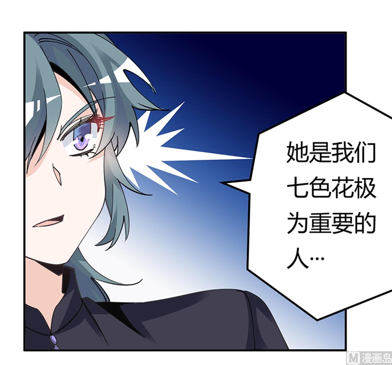 第268话 她可没有变心13