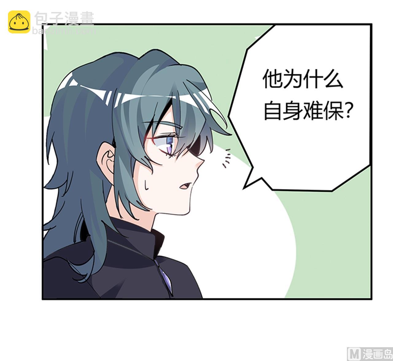 第268话 她可没有变心17