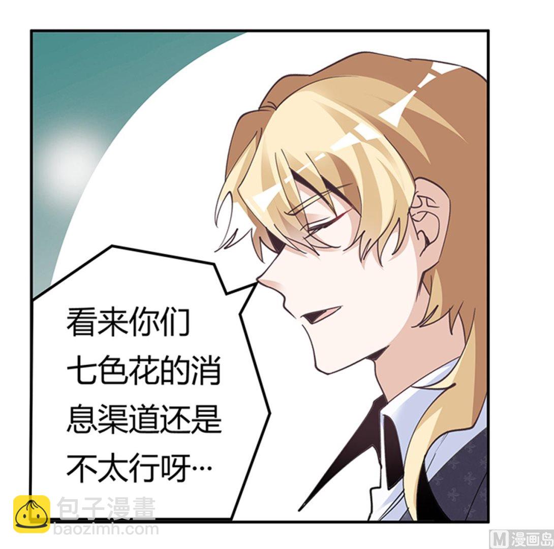 第268话 她可没有变心18
