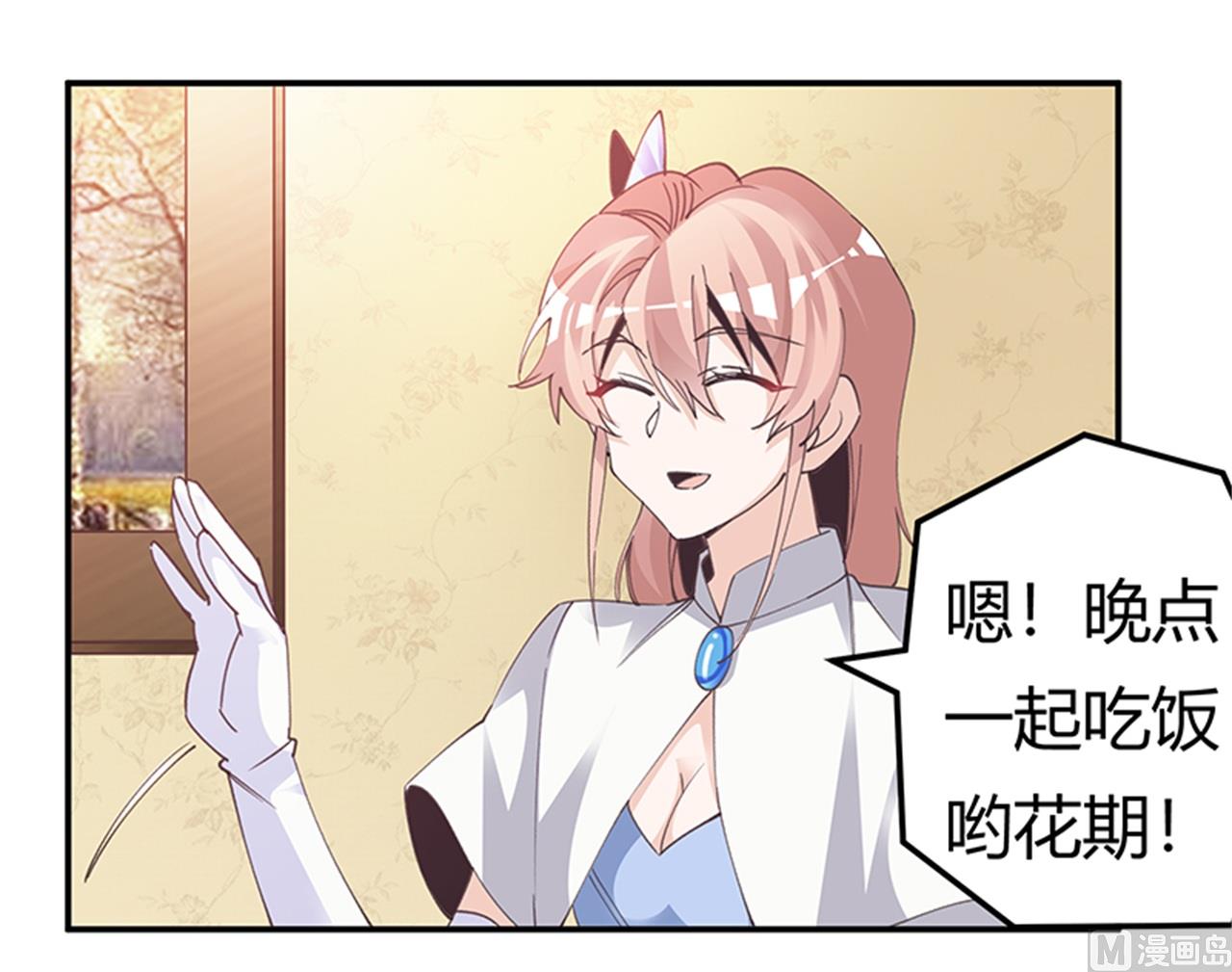 第268话 她可没有变心2