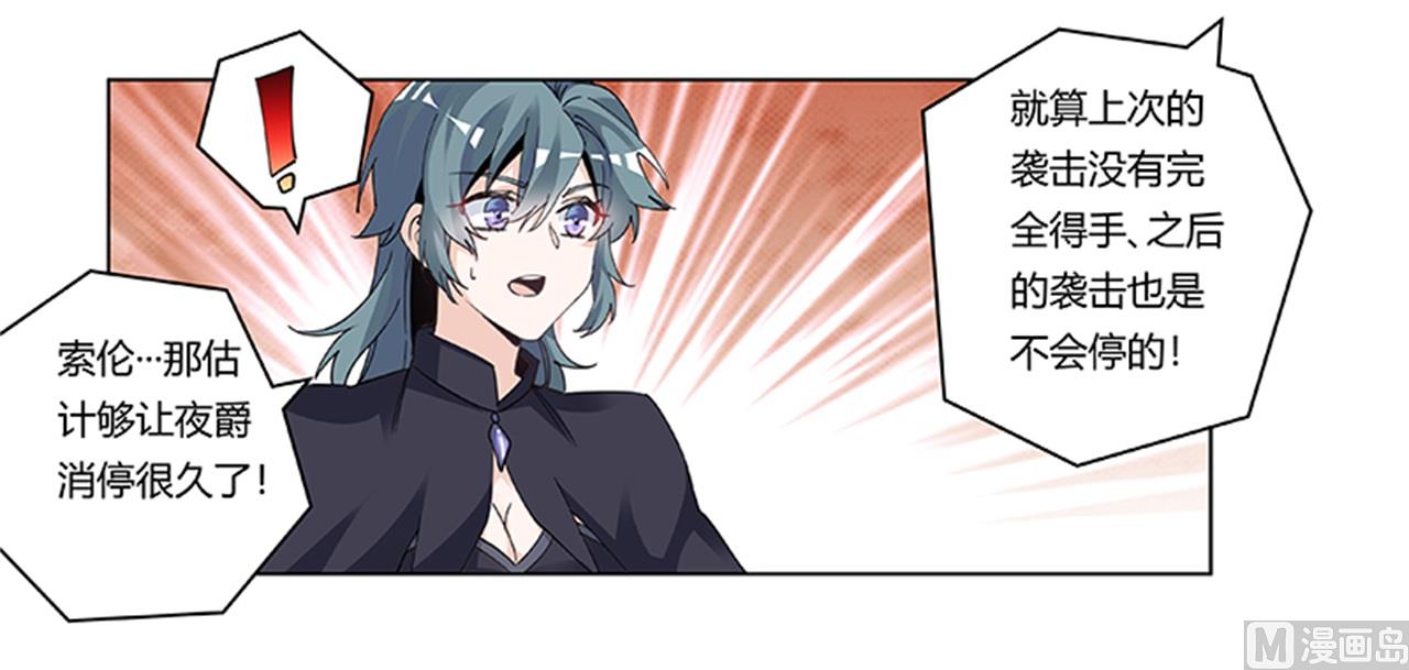第268话 她可没有变心20