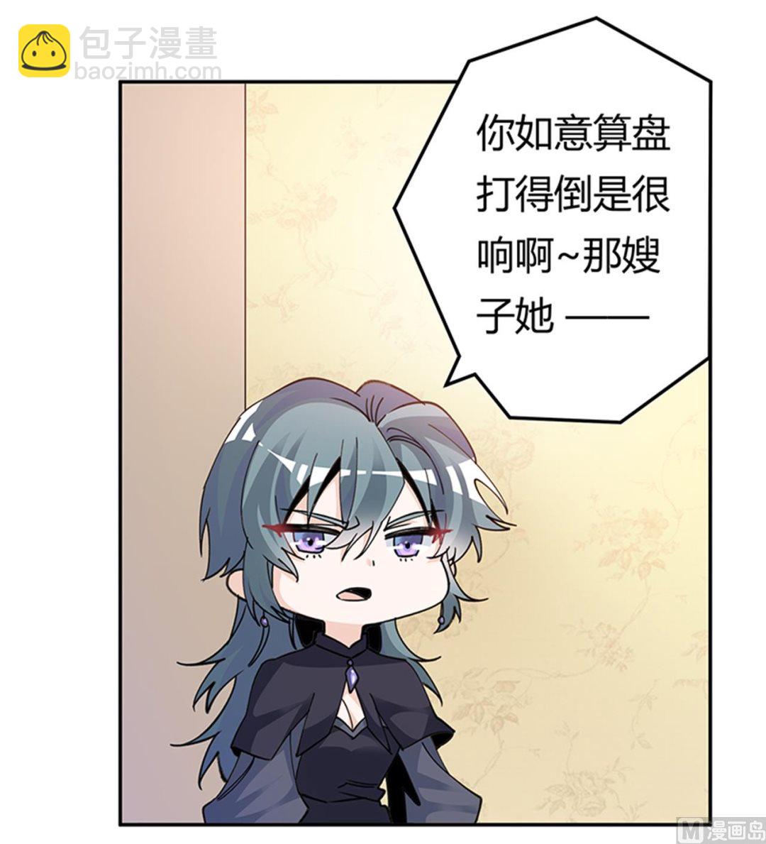 第268话 她可没有变心22