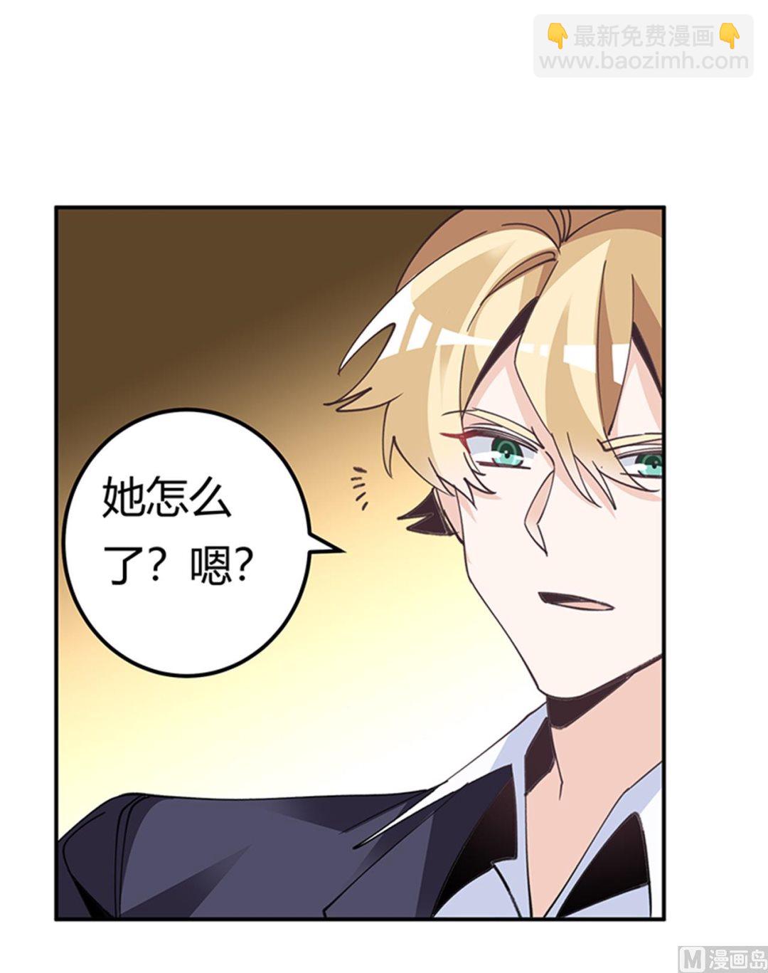 第268话 她可没有变心23