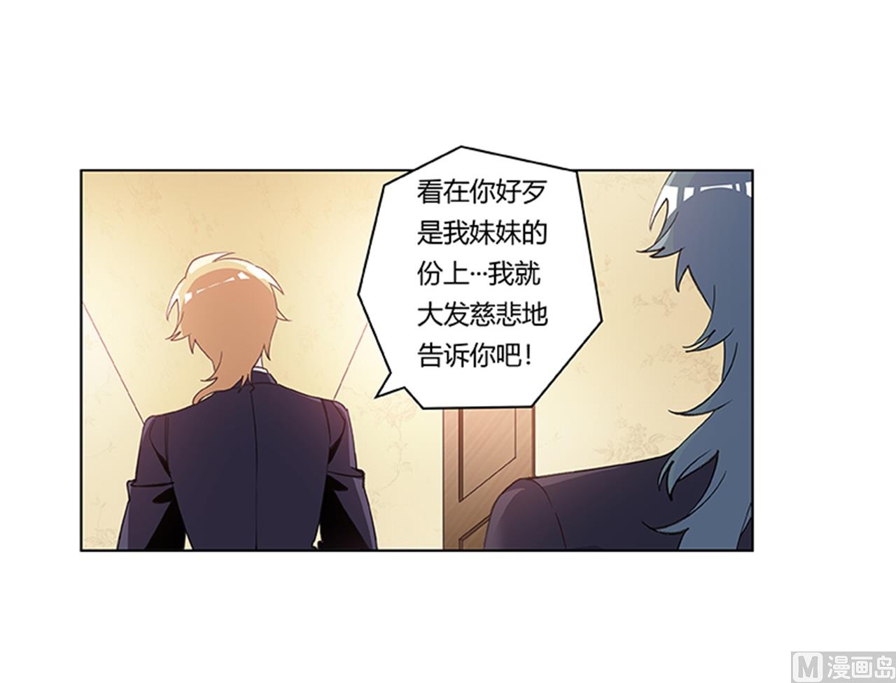 第268话 她可没有变心27