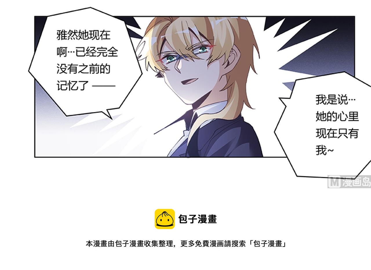第268话 她可没有变心28