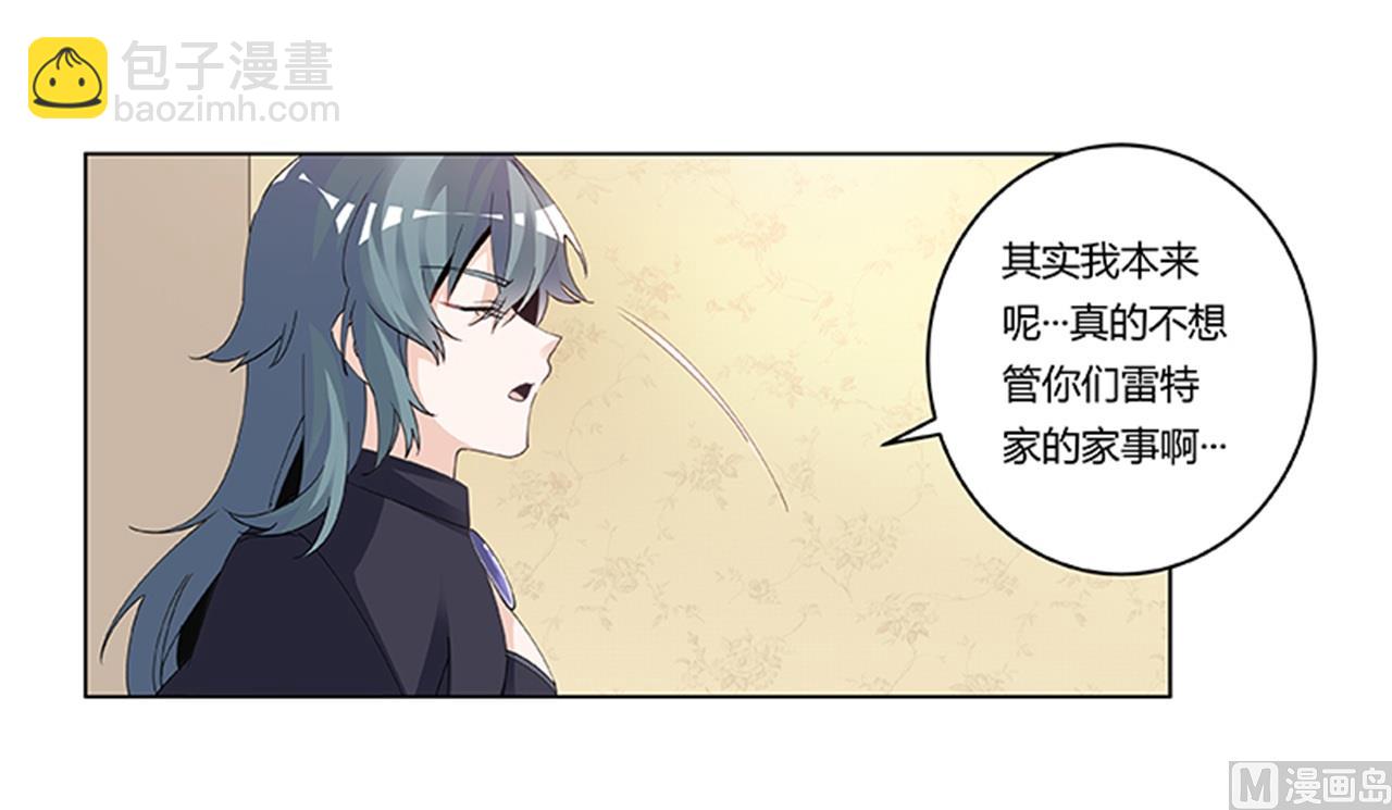 第268话 她可没有变心5