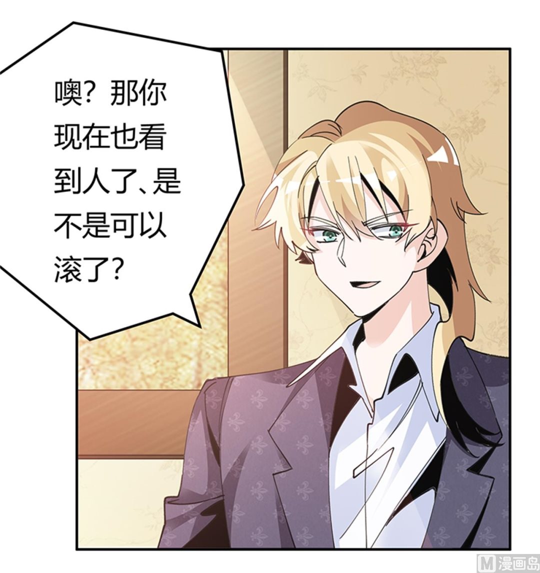 第268话 她可没有变心7