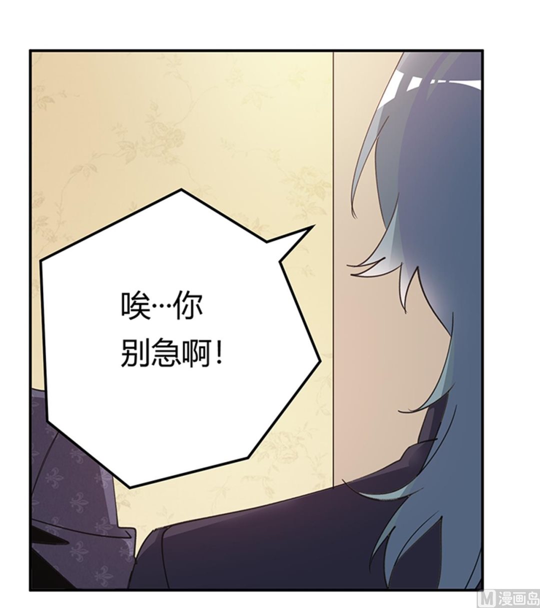 第268话 她可没有变心8