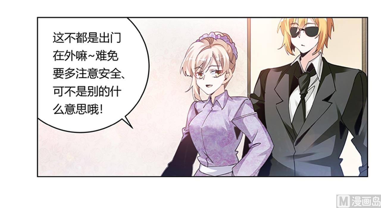 第270话 当保镖11
