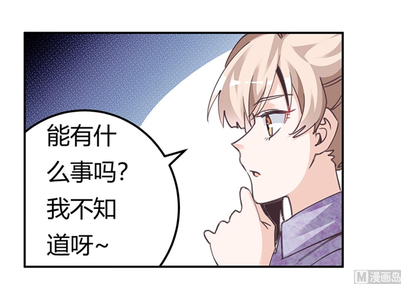 第270话 当保镖14