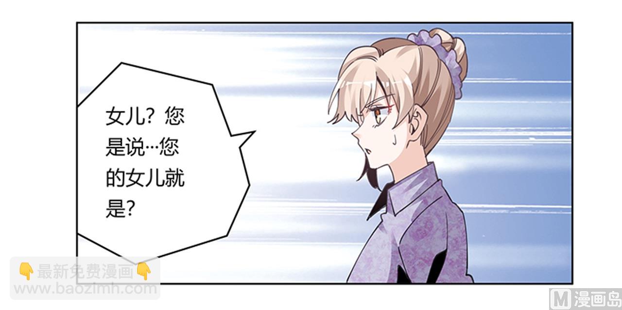 第270话 当保镖26