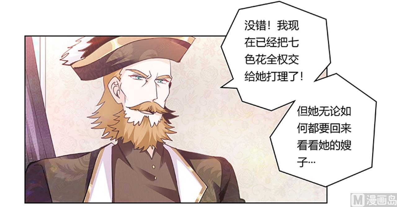 第270话 当保镖27
