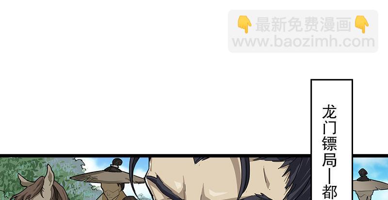第二话 师兄受难10