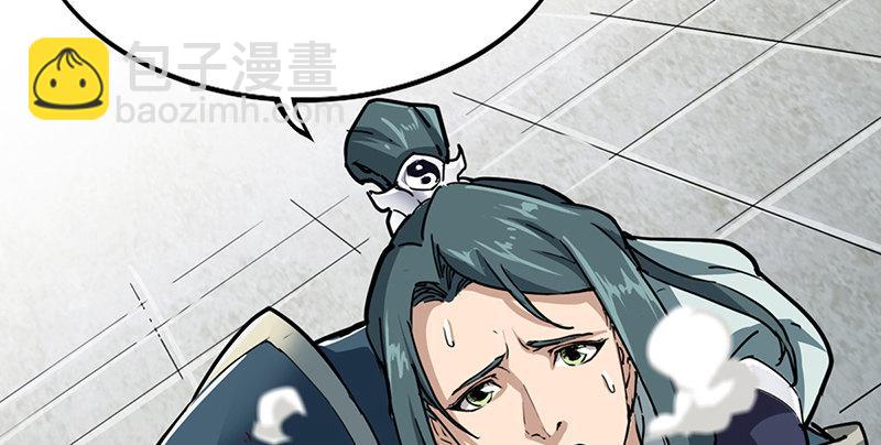 第二话 师兄受难103