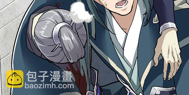 第二话 师兄受难108