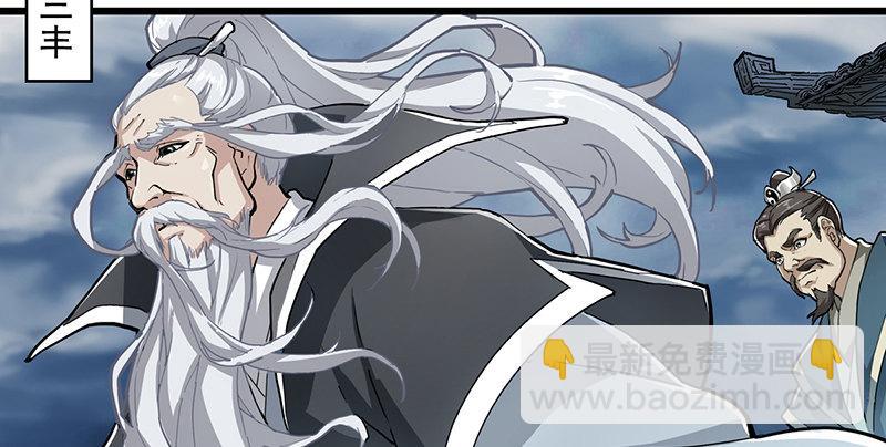 第二话 师兄受难112