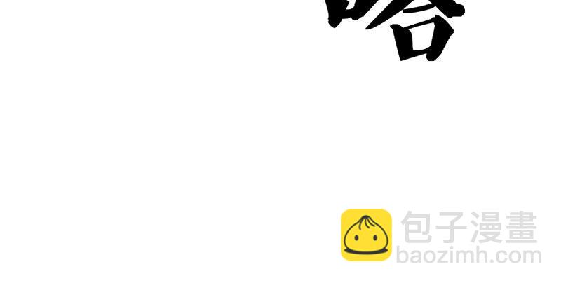 第二话 师兄受难116