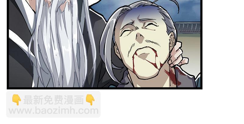 第二话 师兄受难118