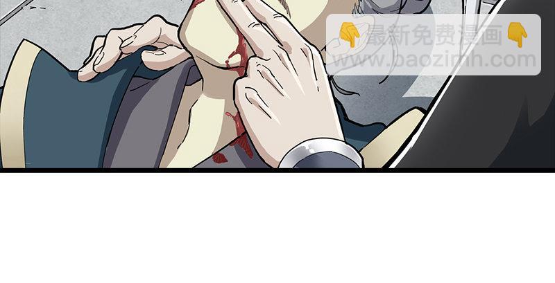 第二话 师兄受难123