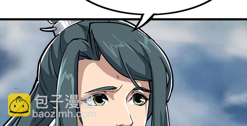 第二话 师兄受难131