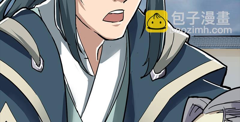 第二话 师兄受难132