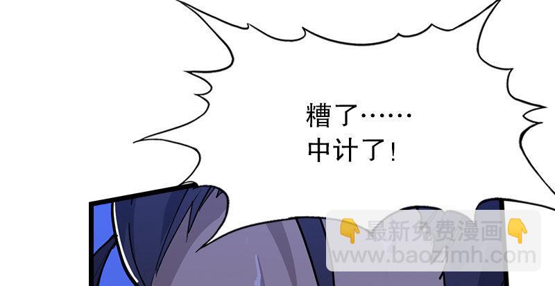 第二话 师兄受难19