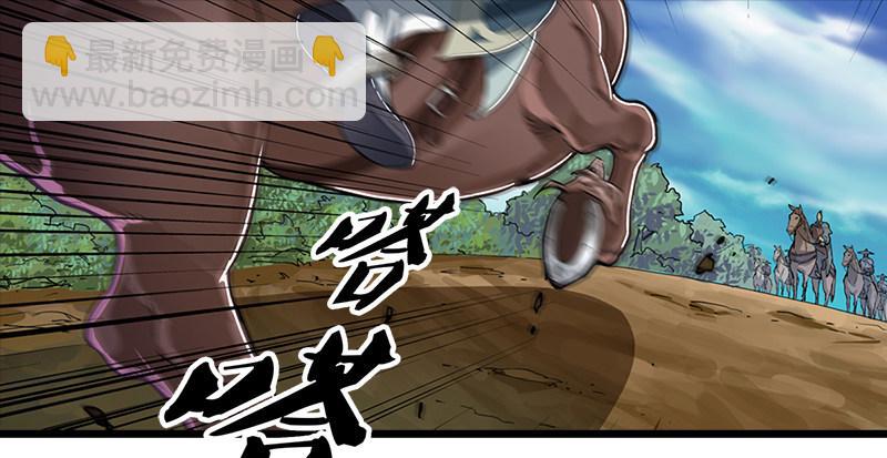 第二话 师兄受难2