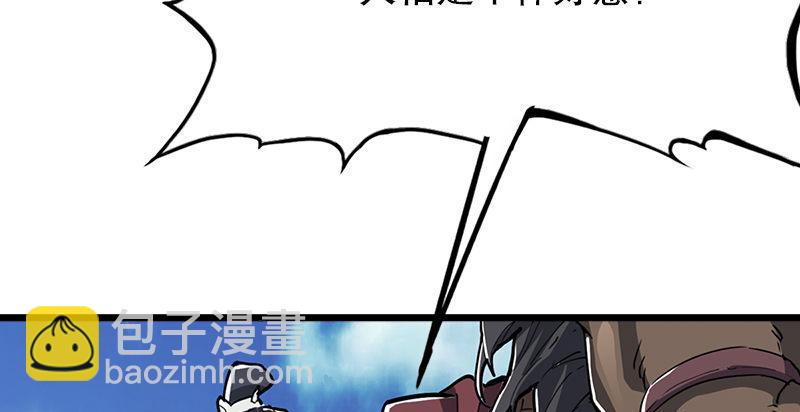 第二话 师兄受难23