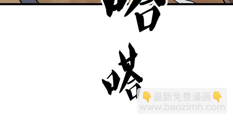 第二话 师兄受难27