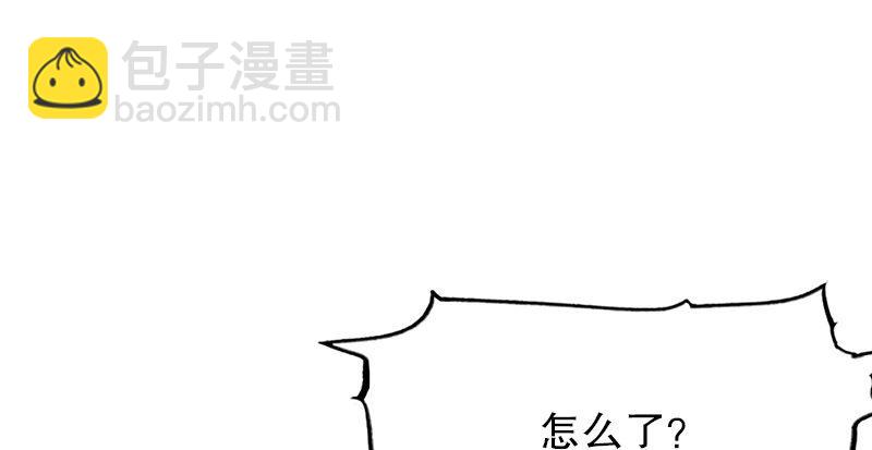 第二话 师兄受难28