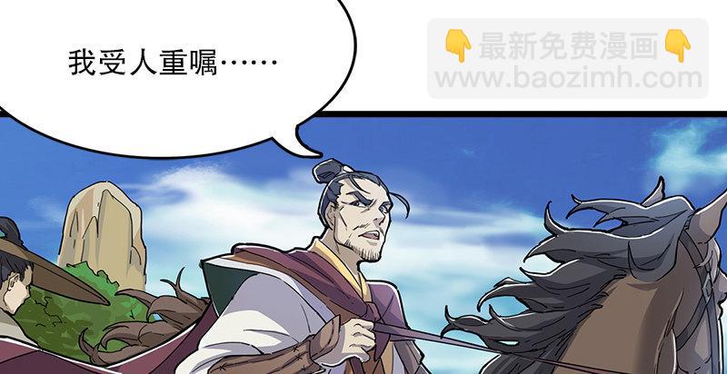 第二话 师兄受难31