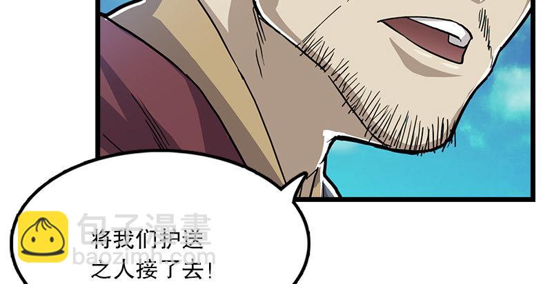 第二话 师兄受难36