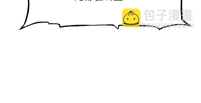 第二话 师兄受难42