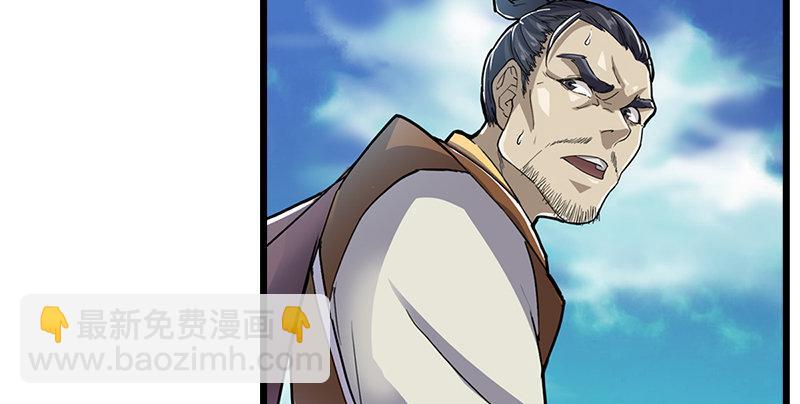 第二话 师兄受难51