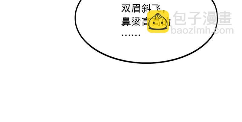 第二话 师兄受难53