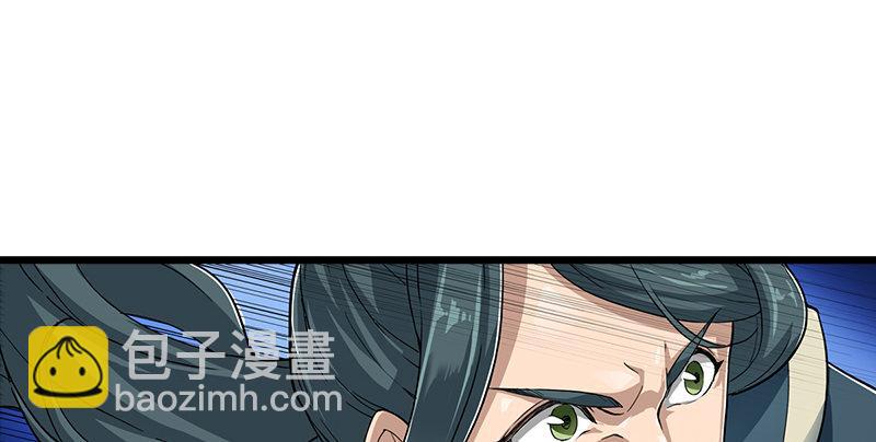 第二话 师兄受难54