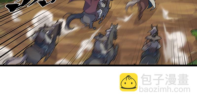 第二话 师兄受难60