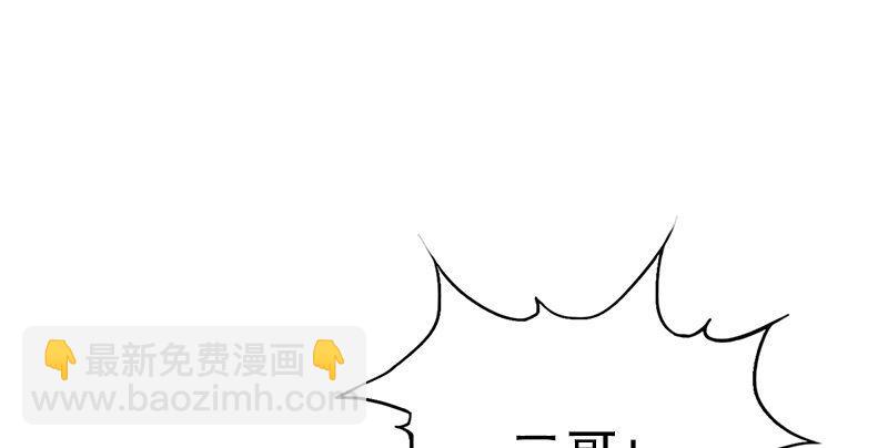 第二话 师兄受难66