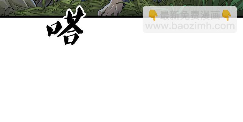 第二话 师兄受难68
