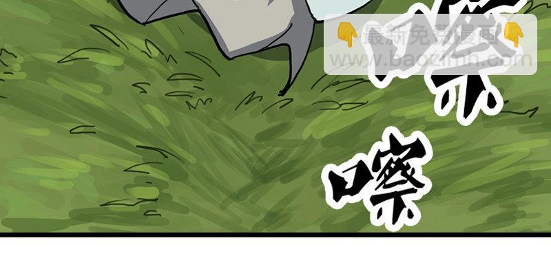 第二话 师兄受难73