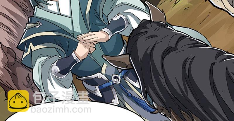 第二话 师兄受难8