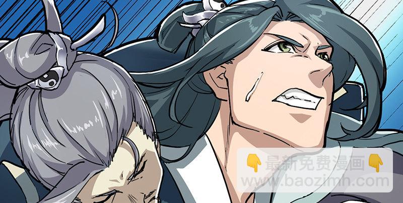 第二话 师兄受难85