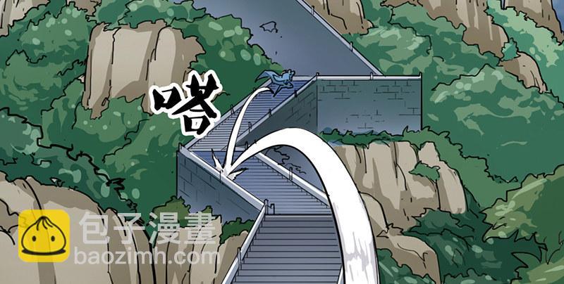 第二话 师兄受难89