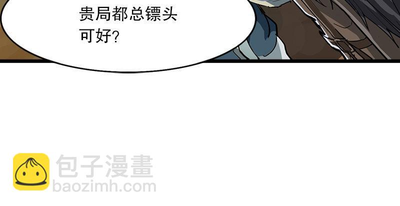 第二话 师兄受难9