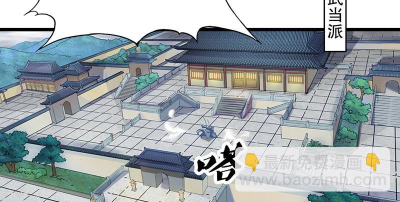第二话 师兄受难94