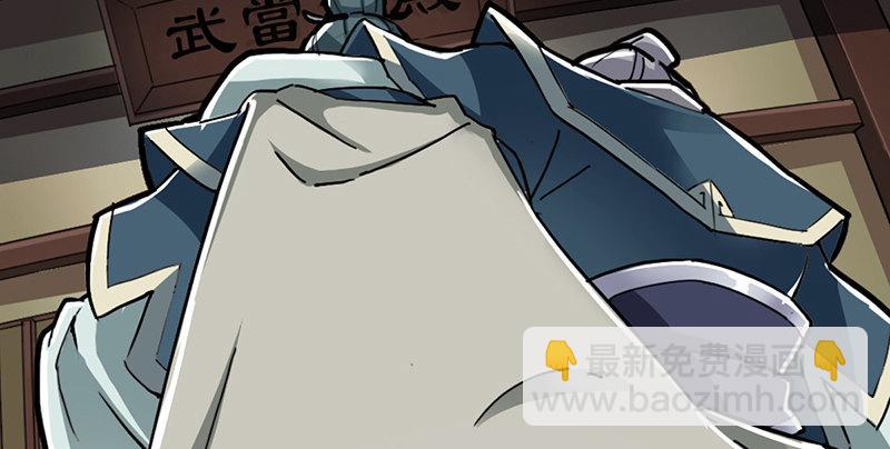 第二话 师兄受难98