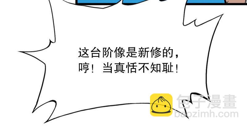 第六话 镖局惨案10